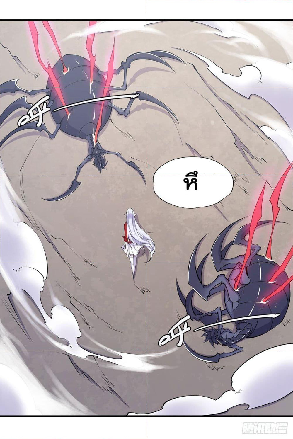 The Strongest Knight Become To Lolicon Vampire page 35