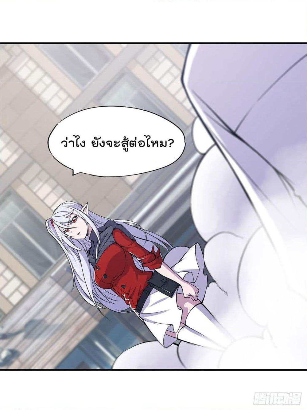 The Strongest Knight Become To Lolicon Vampire page 36