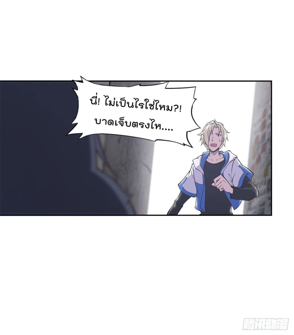 The Strongest Knight Become To Lolicon Vampire page 2