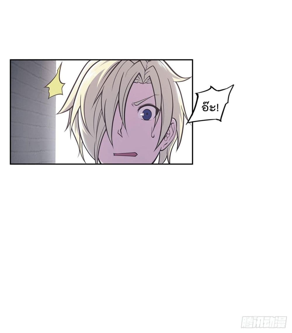 The Strongest Knight Become To Lolicon Vampire page 3