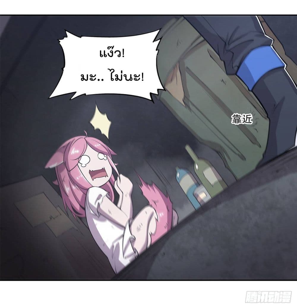 The Strongest Knight Become To Lolicon Vampire page 10