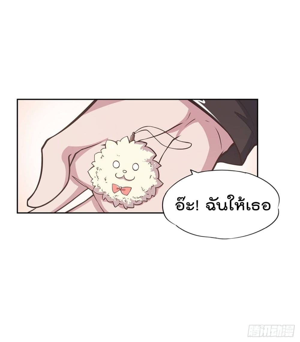 The Strongest Knight Become To Lolicon Vampire page 11