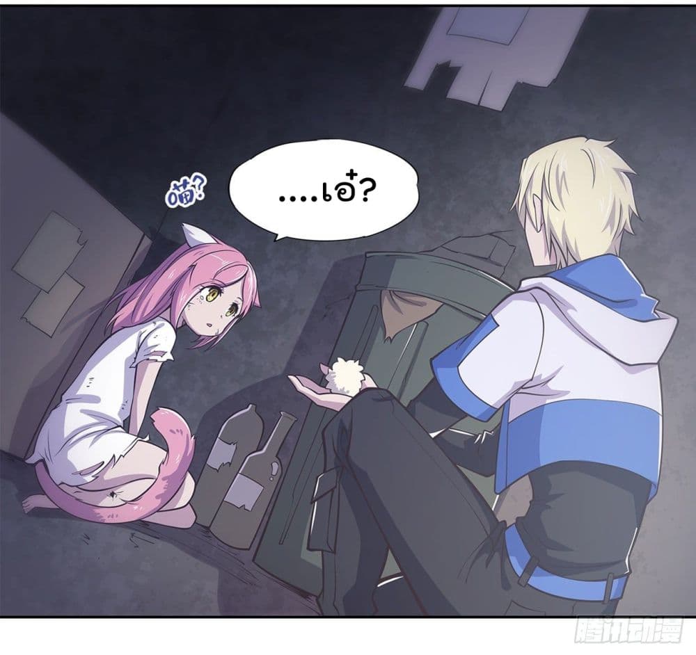 The Strongest Knight Become To Lolicon Vampire page 12