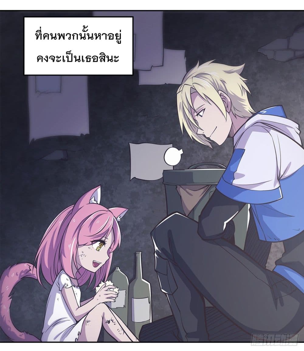 The Strongest Knight Become To Lolicon Vampire page 14