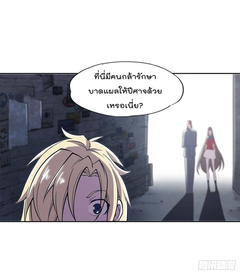 The Strongest Knight Become To Lolicon Vampire page 16