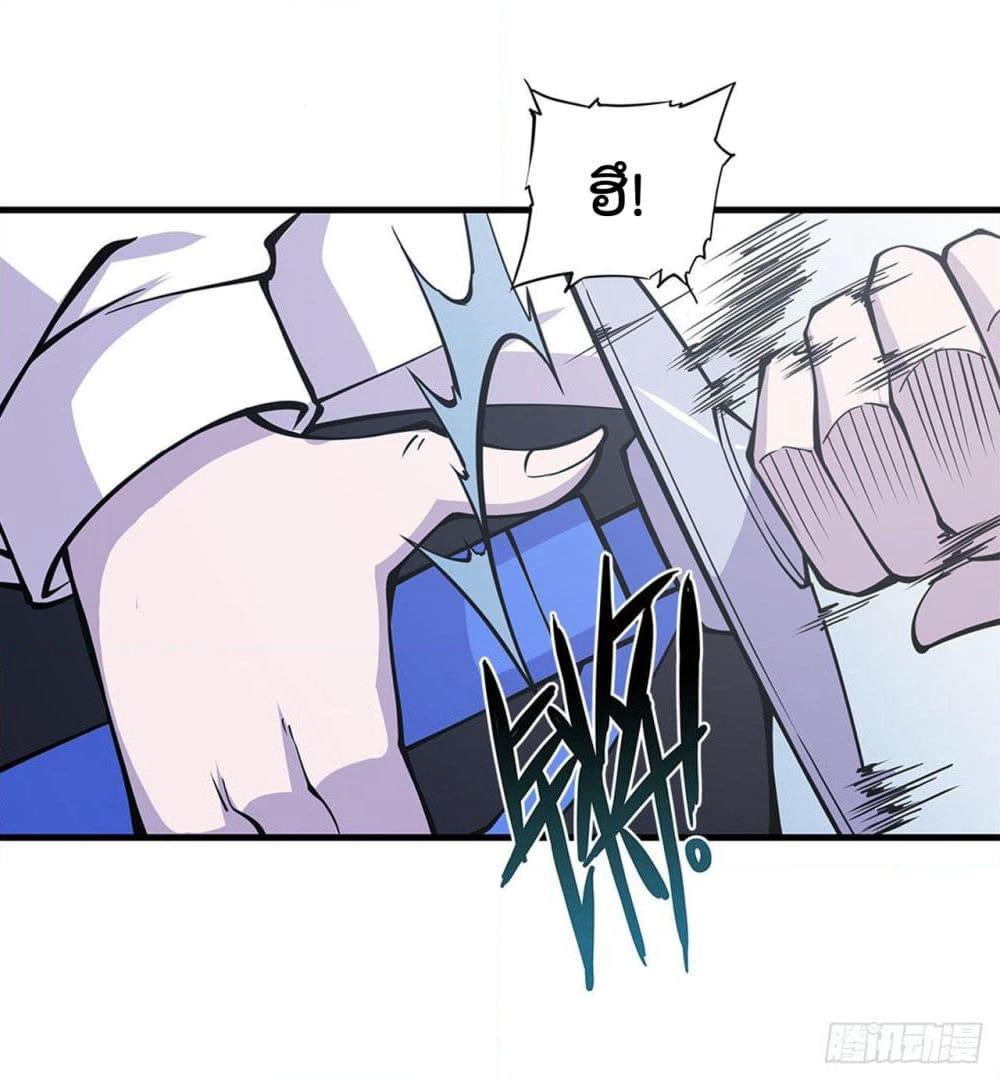 The Strongest Knight Become To Lolicon Vampire page 2