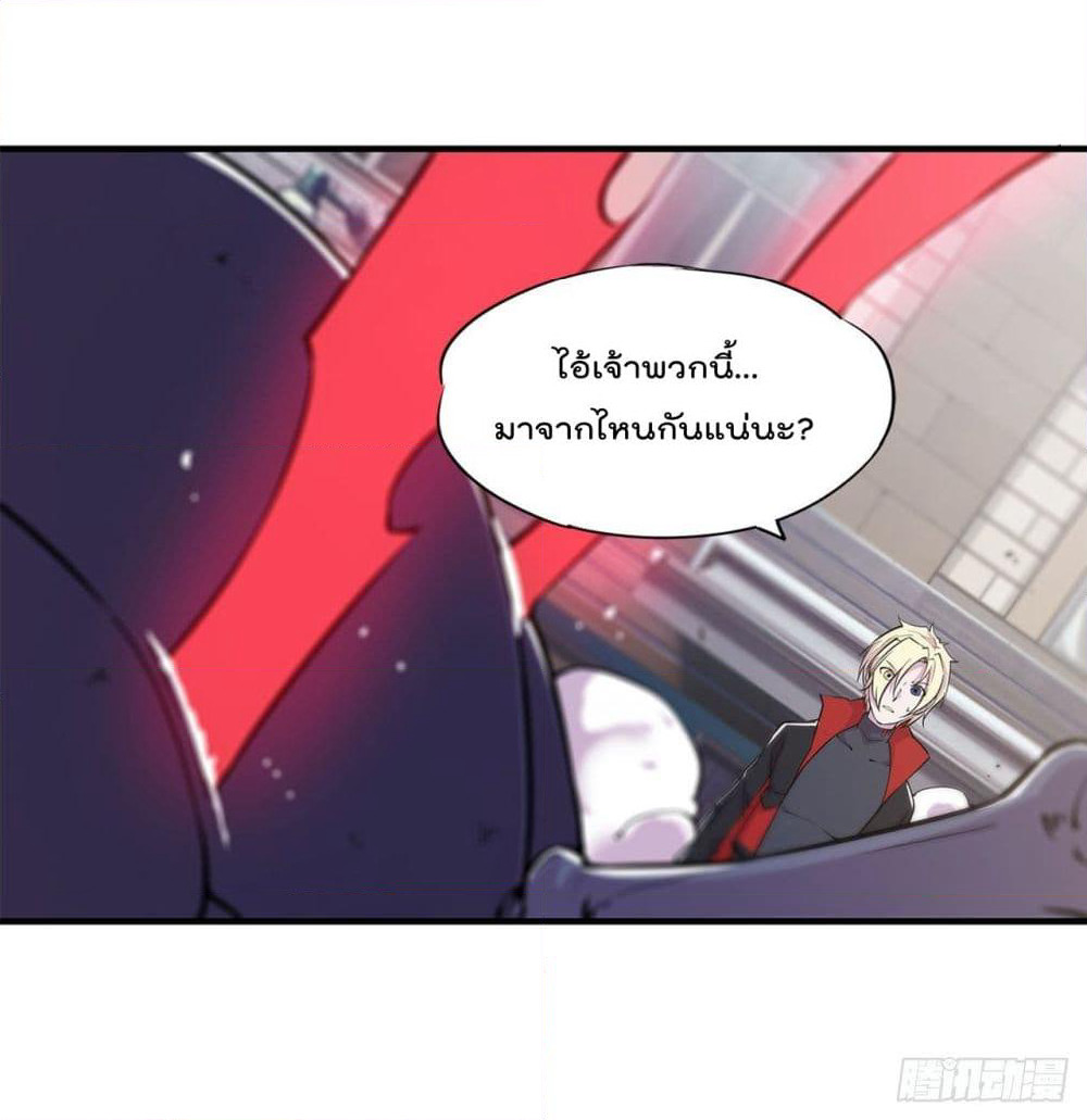 The Strongest Knight Become To Lolicon Vampire page 5