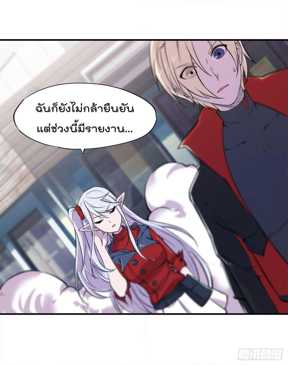 The Strongest Knight Become To Lolicon Vampire page 6