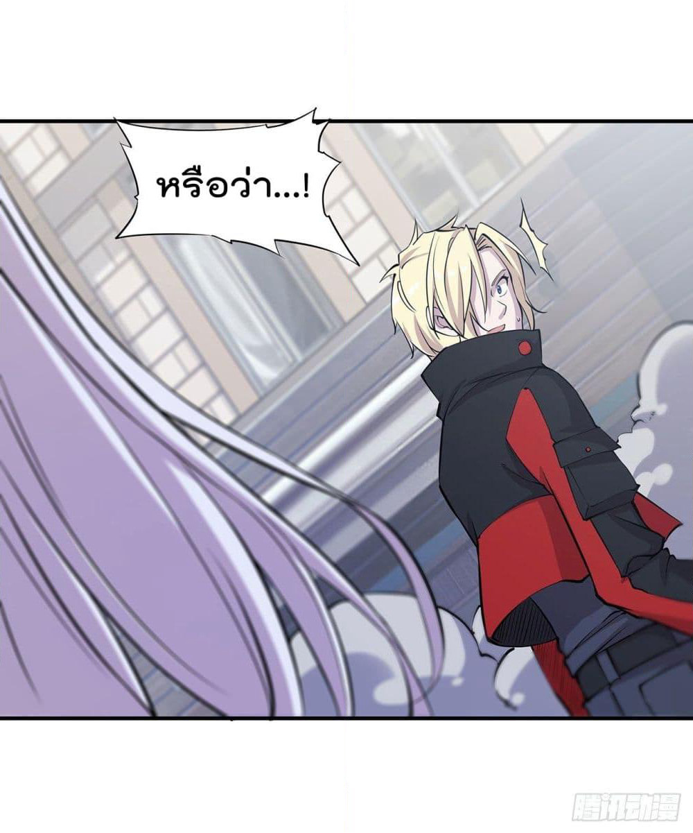 The Strongest Knight Become To Lolicon Vampire page 8