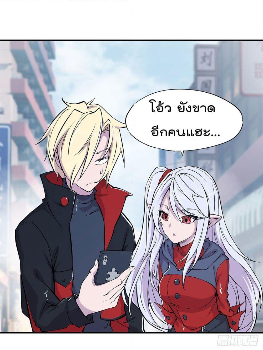 The Strongest Knight Become To Lolicon Vampire page 22