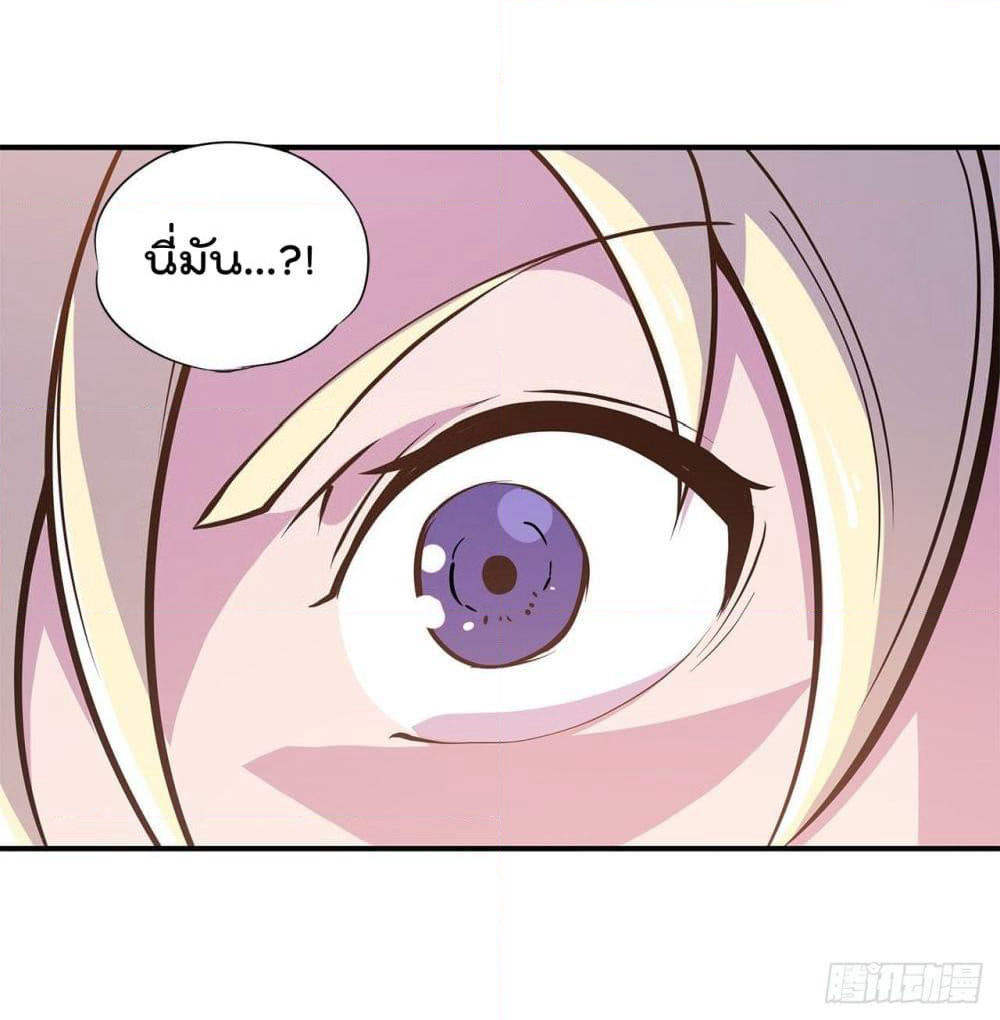 The Strongest Knight Become To Lolicon Vampire page 32