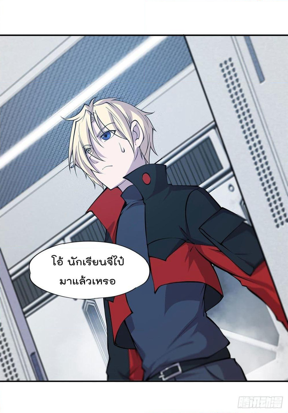 The Strongest Knight Become To Lolicon Vampire page 6