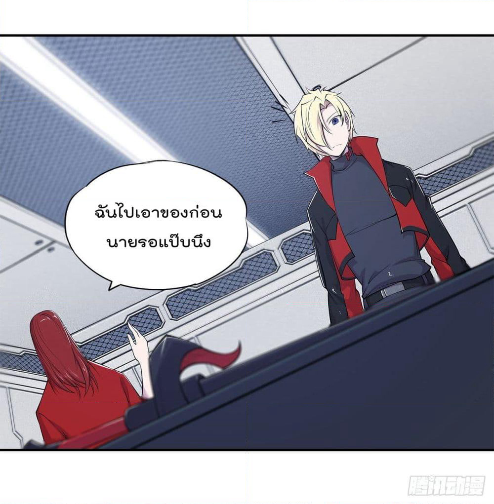 The Strongest Knight Become To Lolicon Vampire page 11