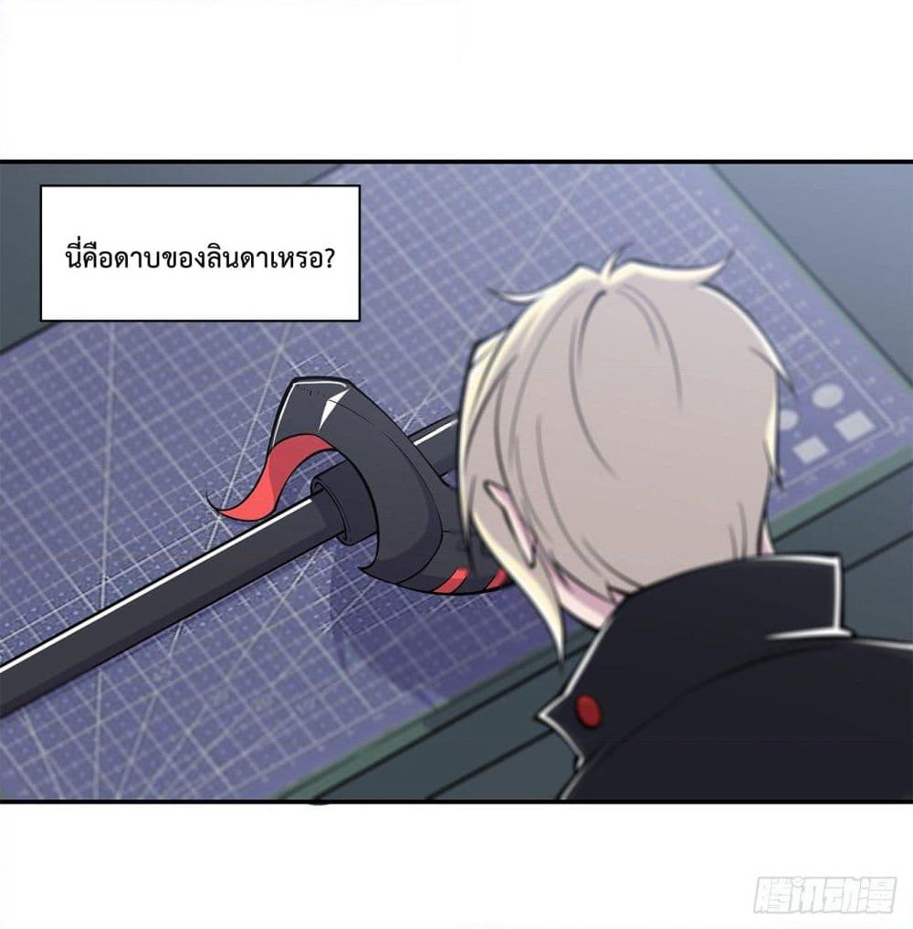 The Strongest Knight Become To Lolicon Vampire page 12
