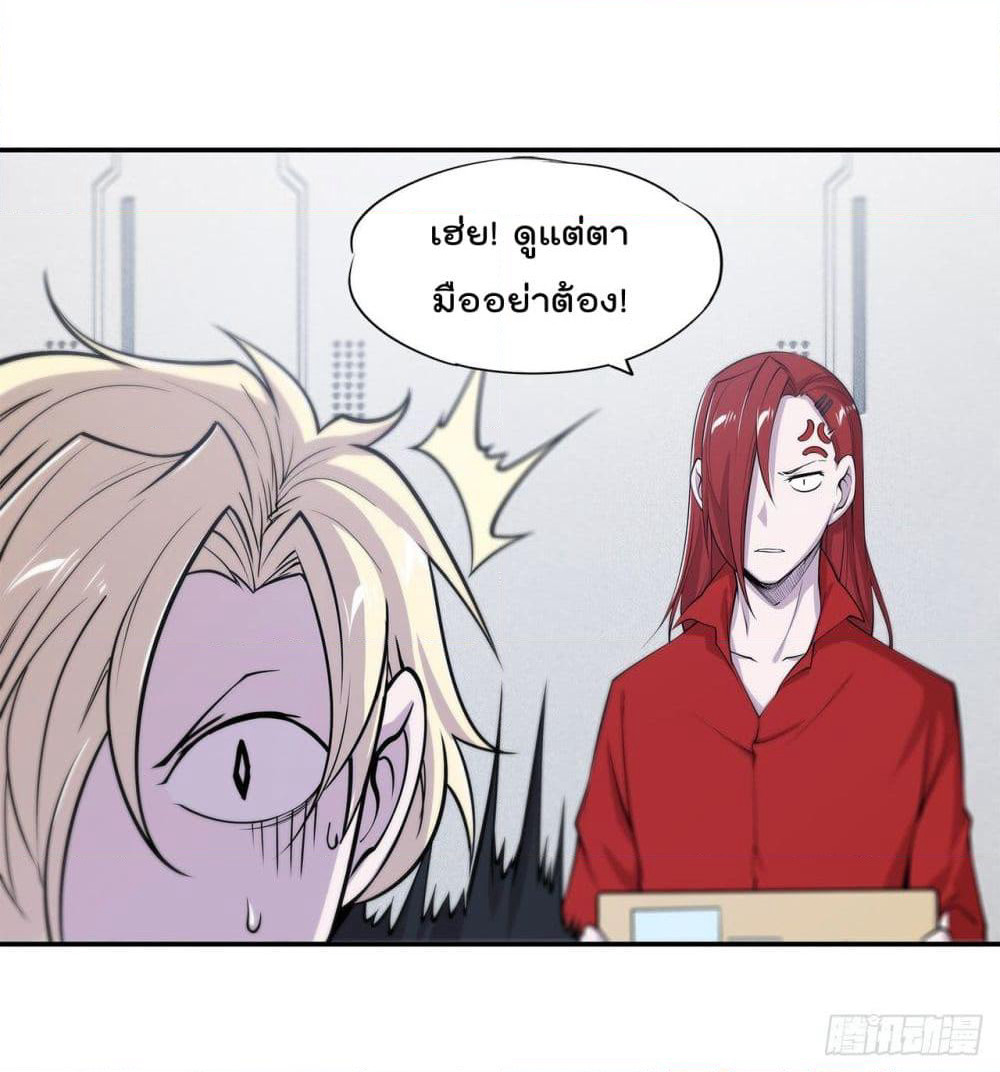 The Strongest Knight Become To Lolicon Vampire page 16