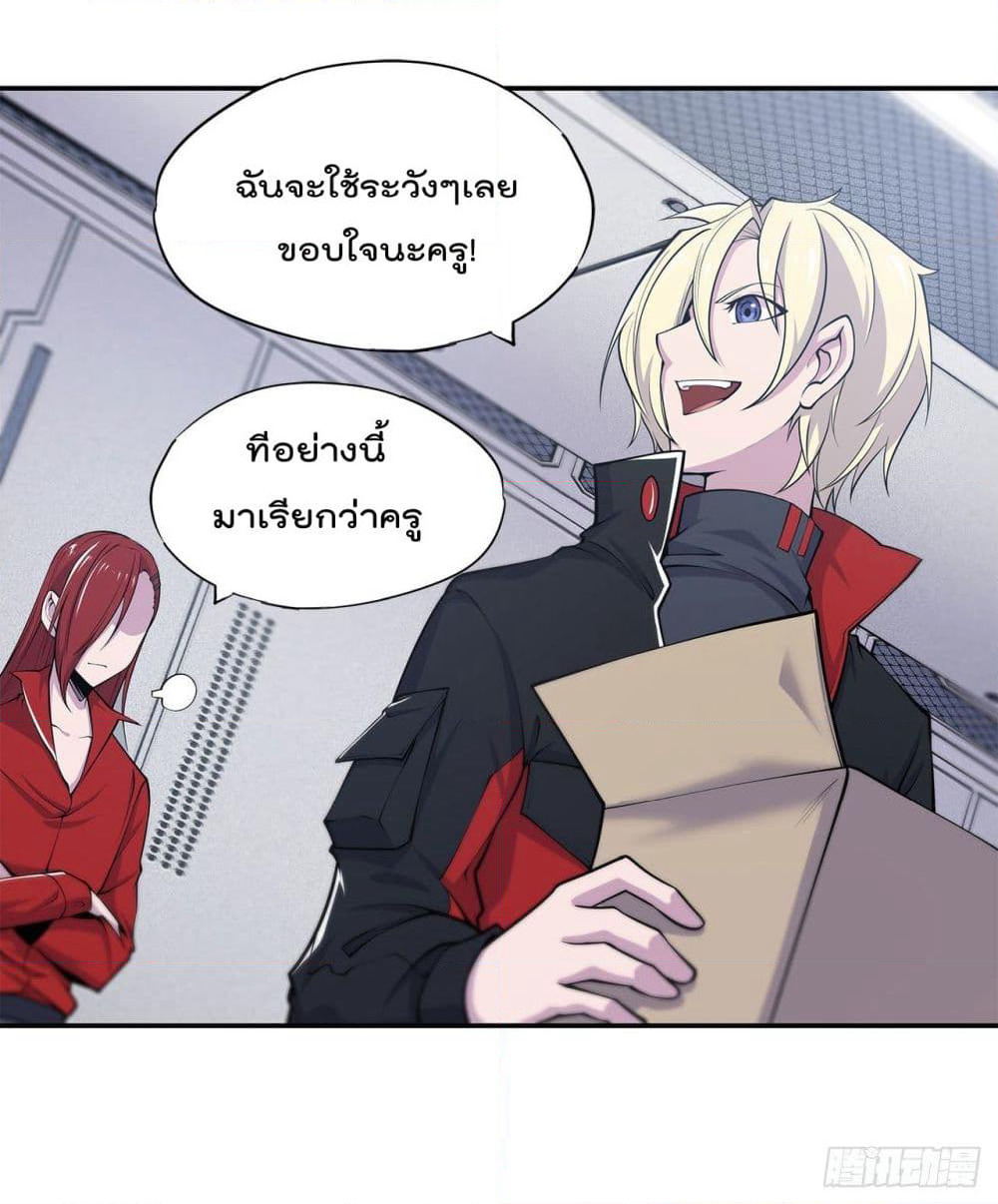 The Strongest Knight Become To Lolicon Vampire page 25