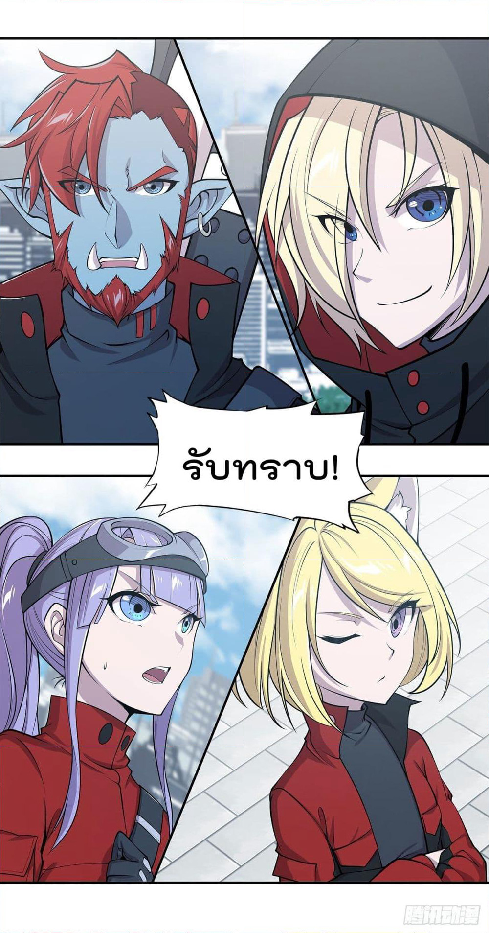 The Strongest Knight Become To Lolicon Vampire page 34