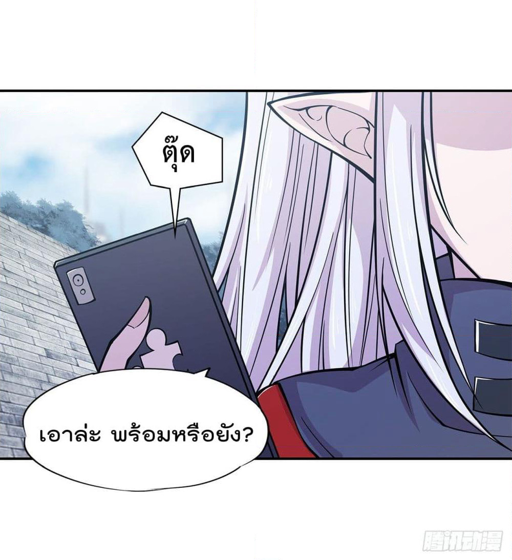 The Strongest Knight Become To Lolicon Vampire page 35