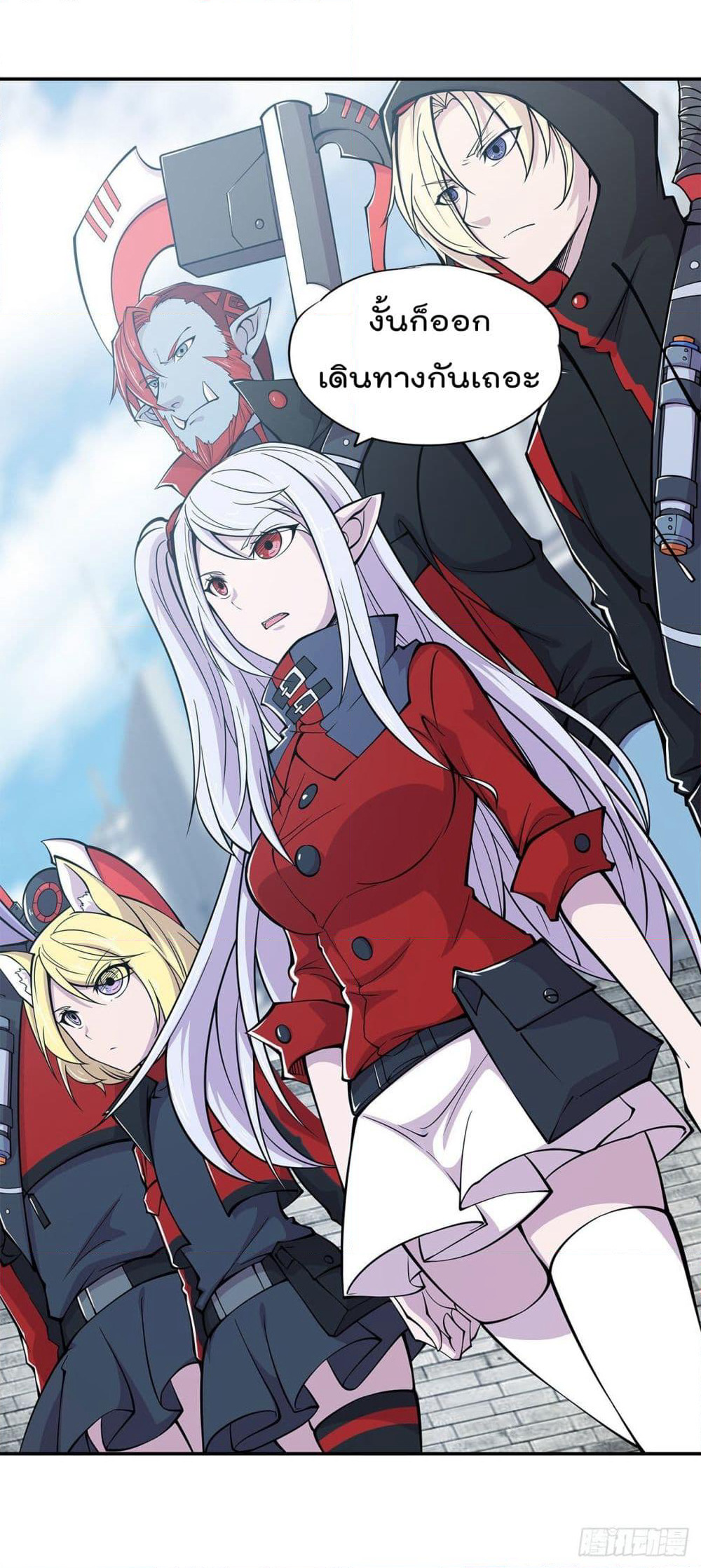 The Strongest Knight Become To Lolicon Vampire page 36