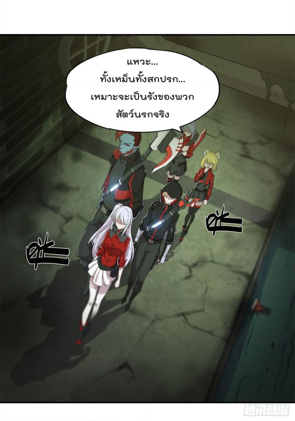 The Strongest Knight Become To Lolicon Vampire page 4