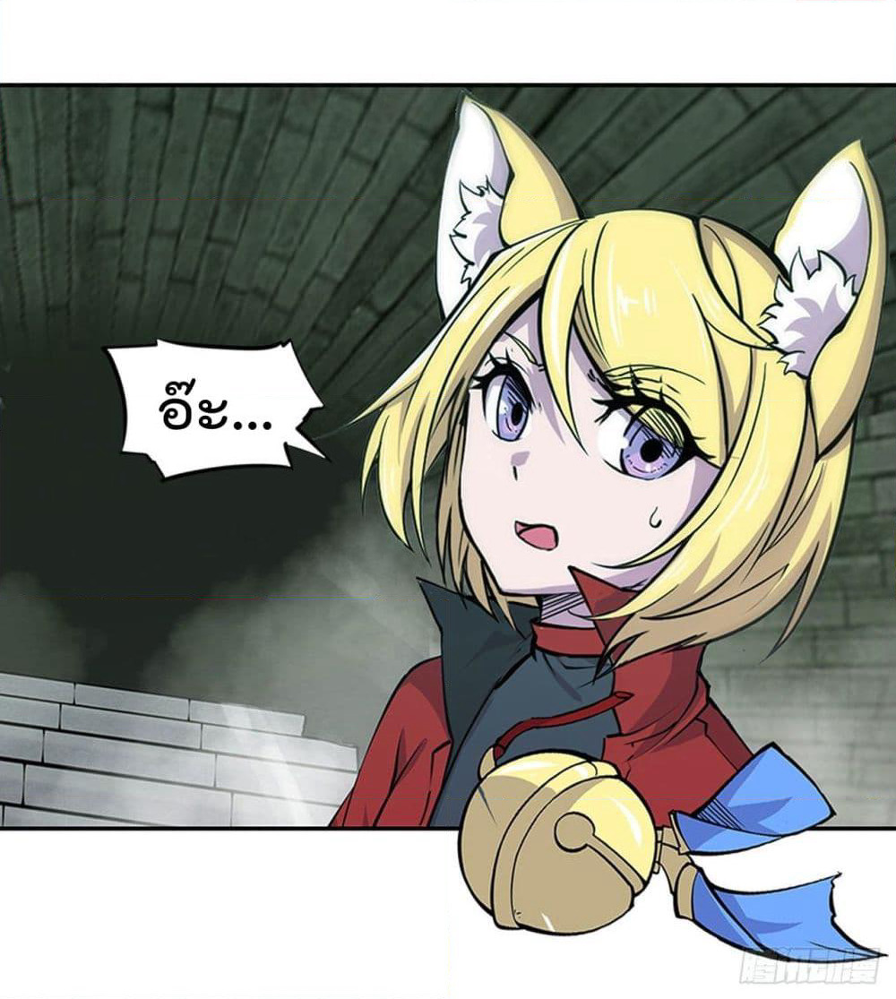 The Strongest Knight Become To Lolicon Vampire page 14