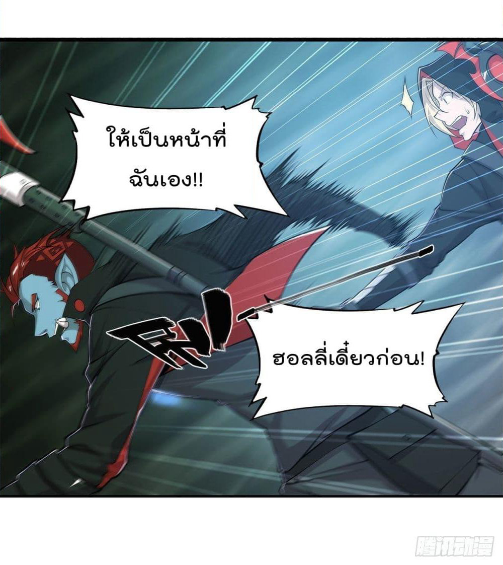 The Strongest Knight Become To Lolicon Vampire page 18