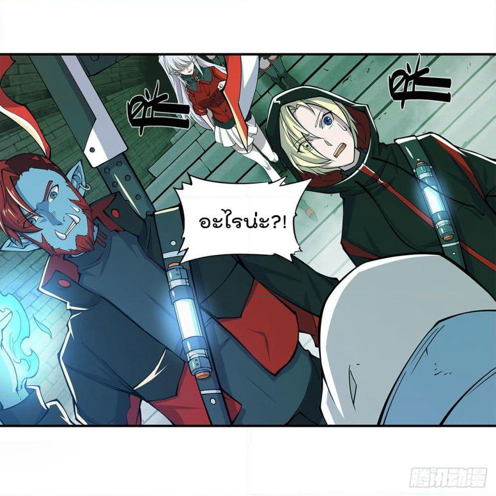 The Strongest Knight Become To Lolicon Vampire page 25