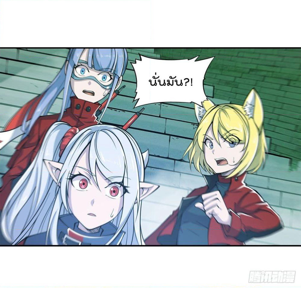 The Strongest Knight Become To Lolicon Vampire page 26