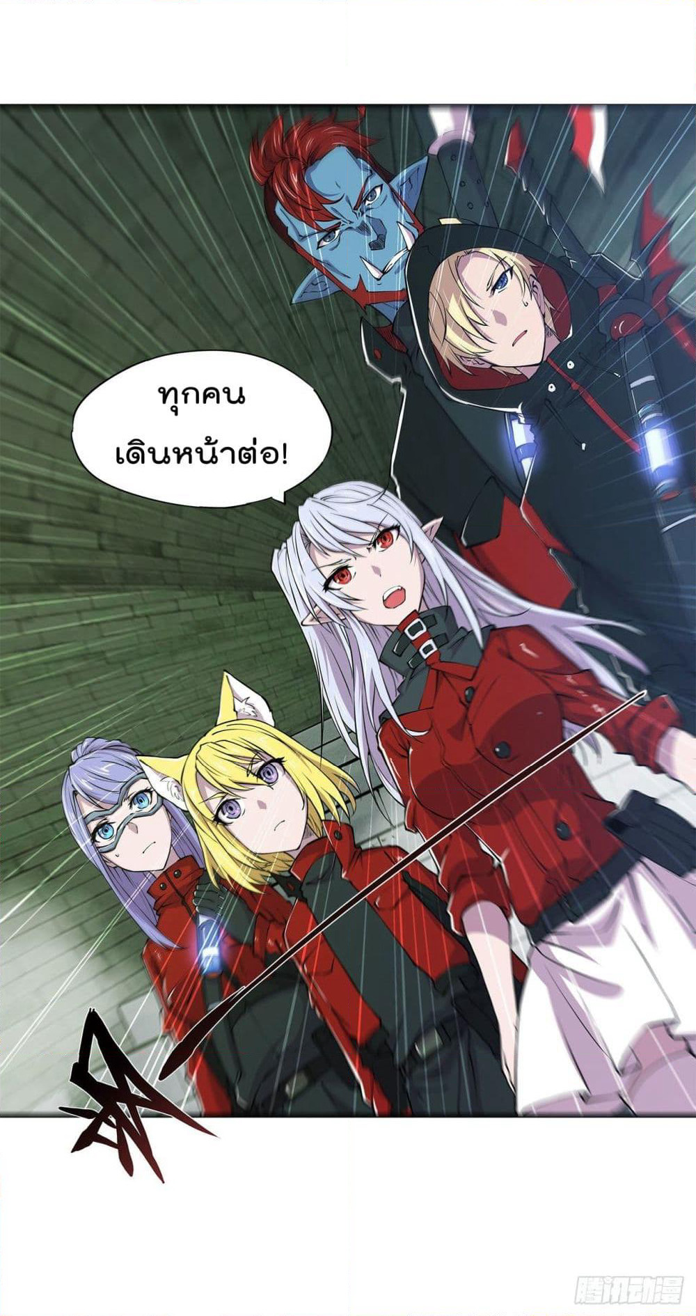 The Strongest Knight Become To Lolicon Vampire page 36