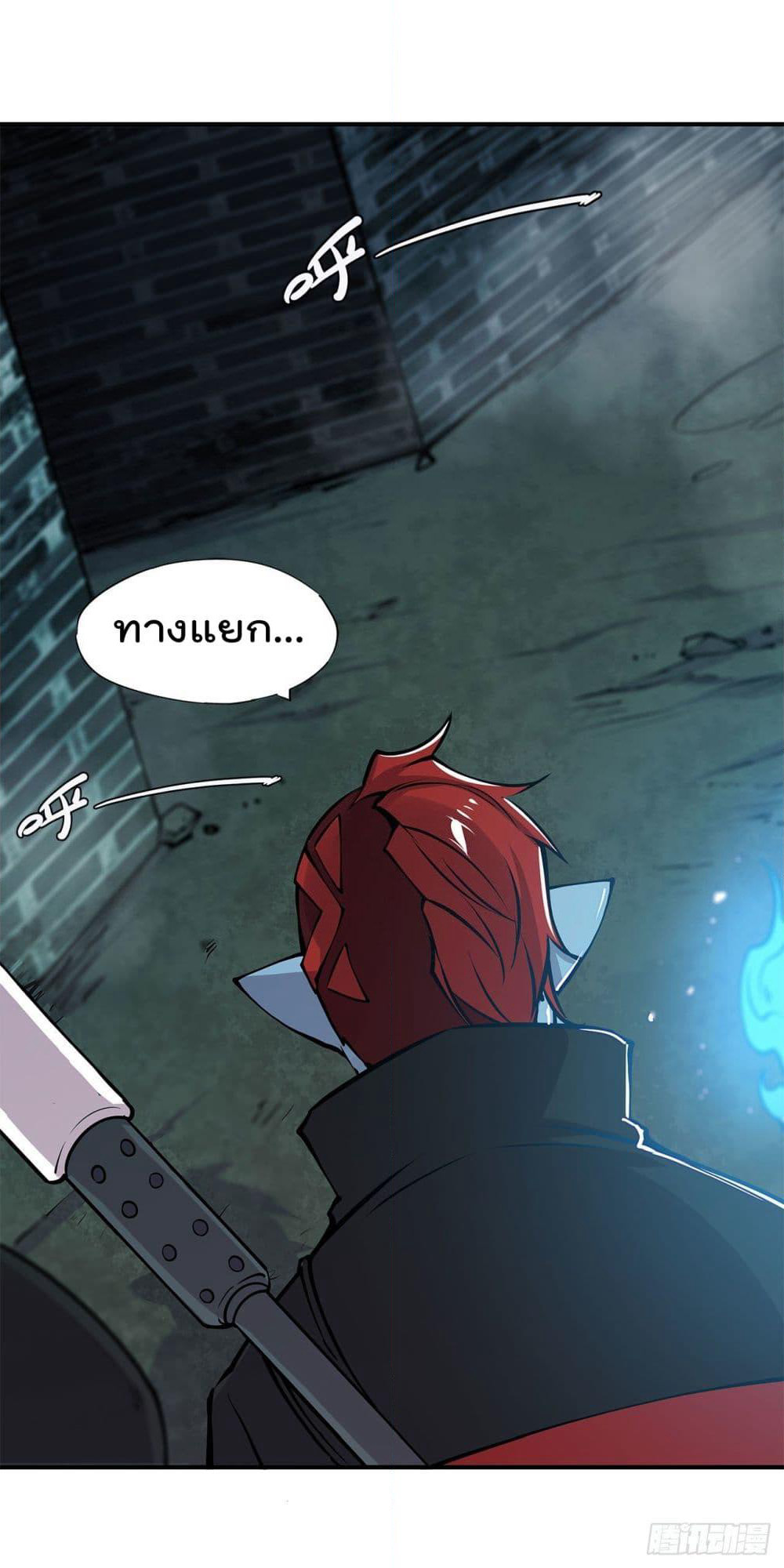 The Strongest Knight Become To Lolicon Vampire page 4