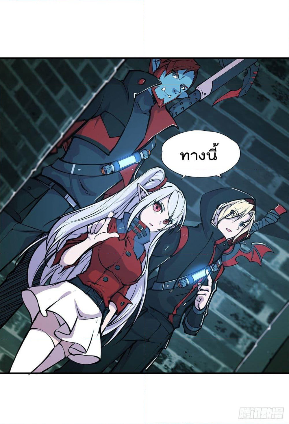 The Strongest Knight Become To Lolicon Vampire page 6