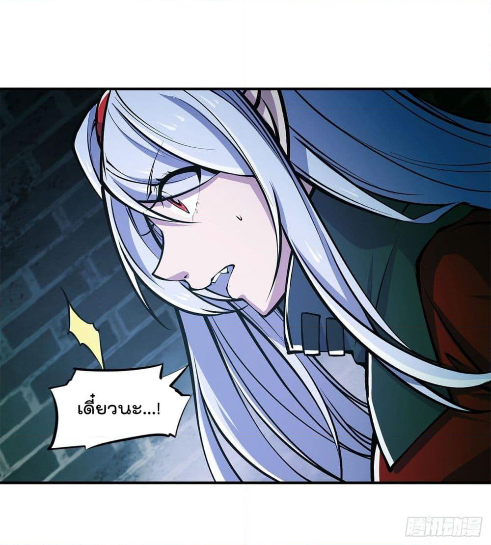 The Strongest Knight Become To Lolicon Vampire page 9