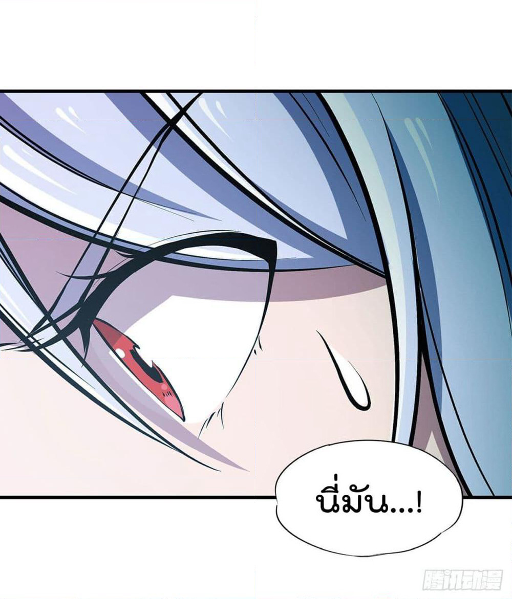 The Strongest Knight Become To Lolicon Vampire page 10