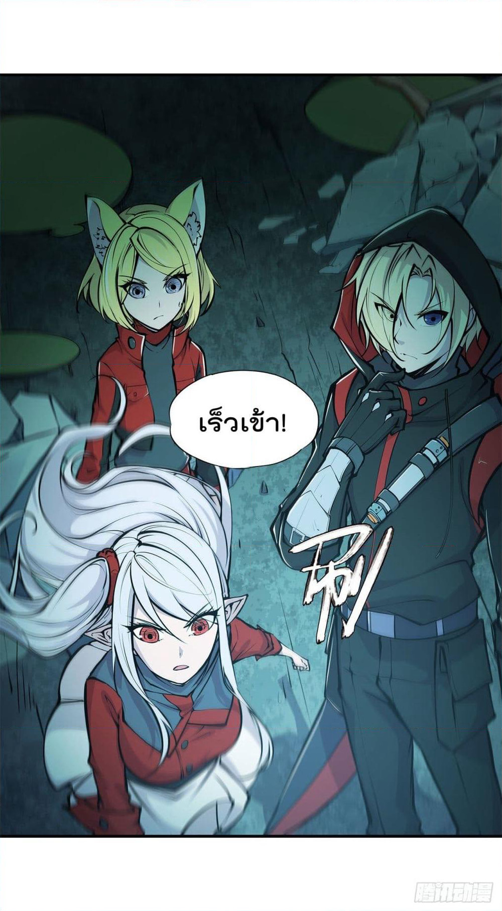 The Strongest Knight Become To Lolicon Vampire page 15