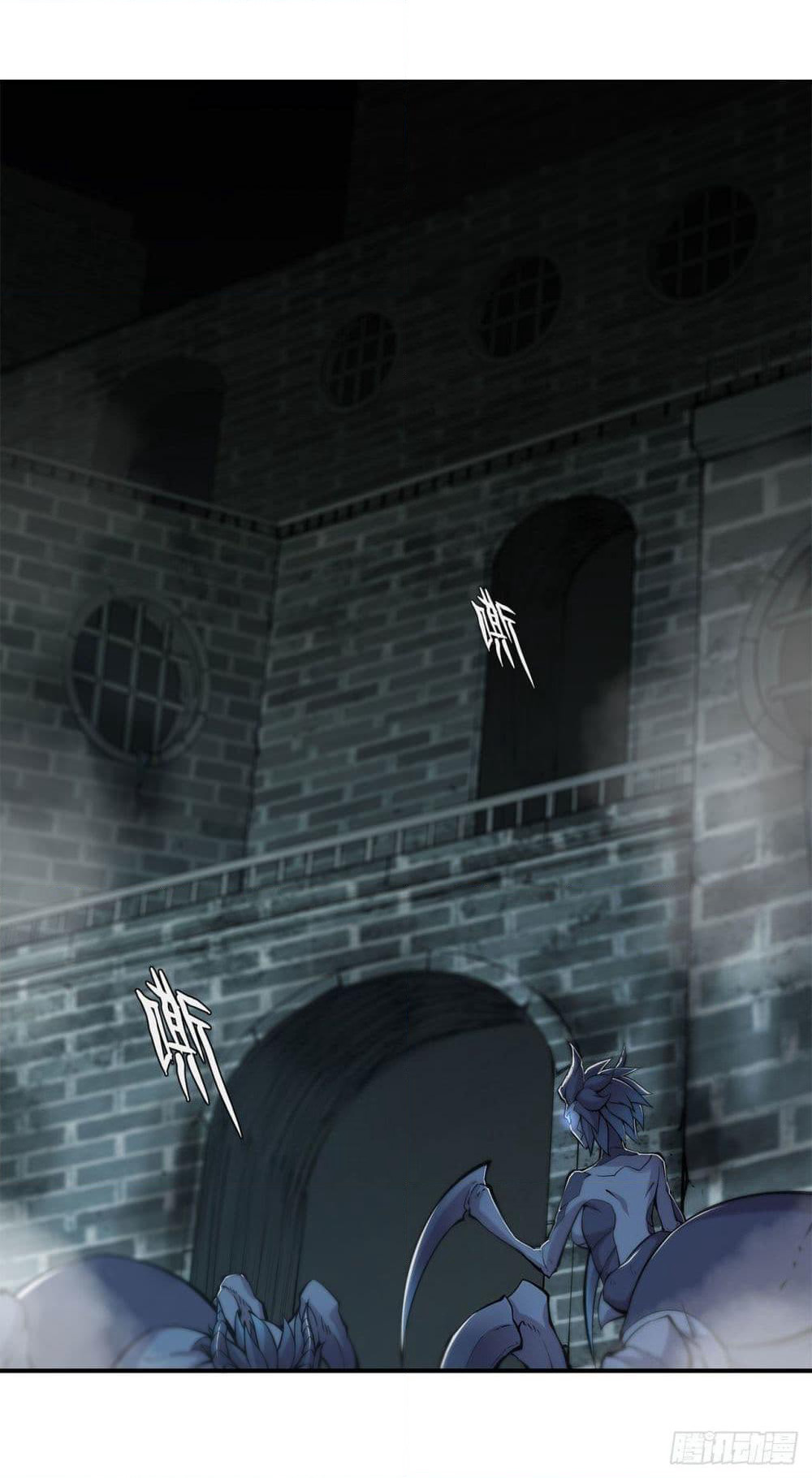 The Strongest Knight Become To Lolicon Vampire page 16