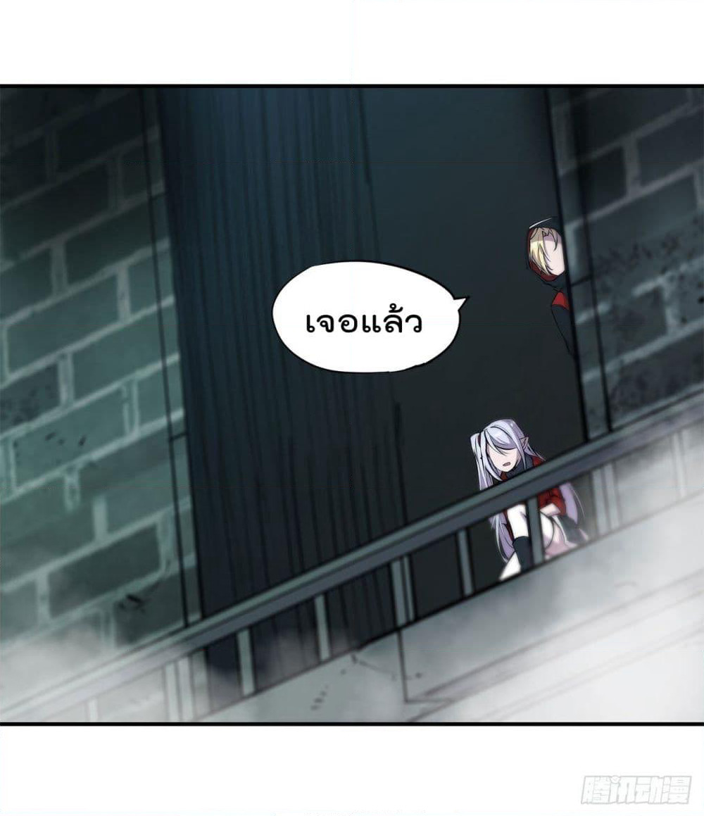 The Strongest Knight Become To Lolicon Vampire page 18