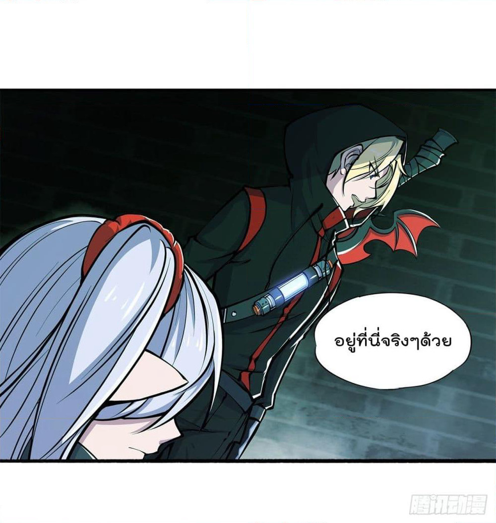 The Strongest Knight Become To Lolicon Vampire page 19