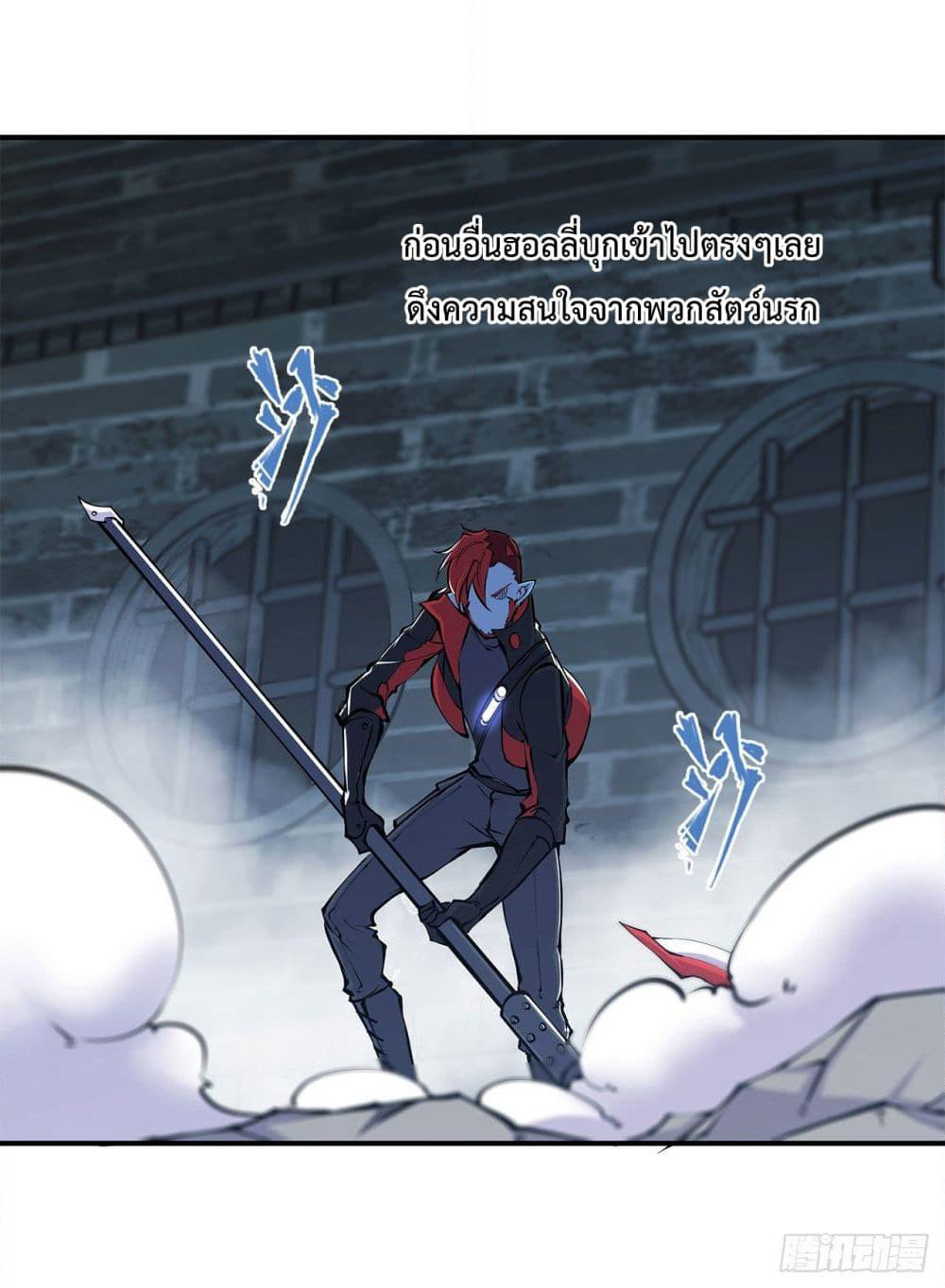The Strongest Knight Become To Lolicon Vampire page 25