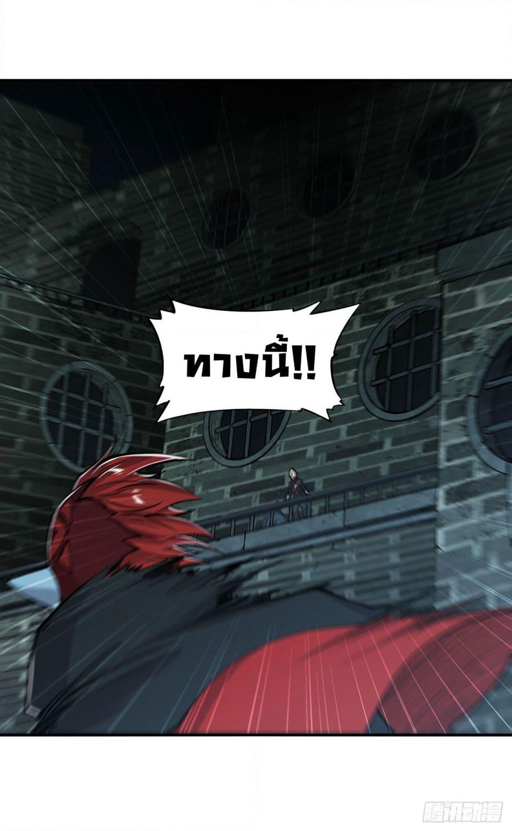 The Strongest Knight Become To Lolicon Vampire page 30