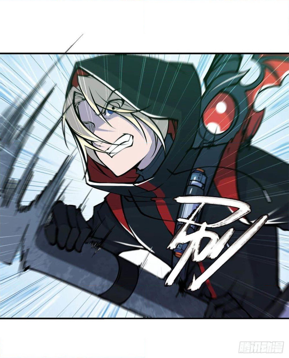 The Strongest Knight Become To Lolicon Vampire page 4