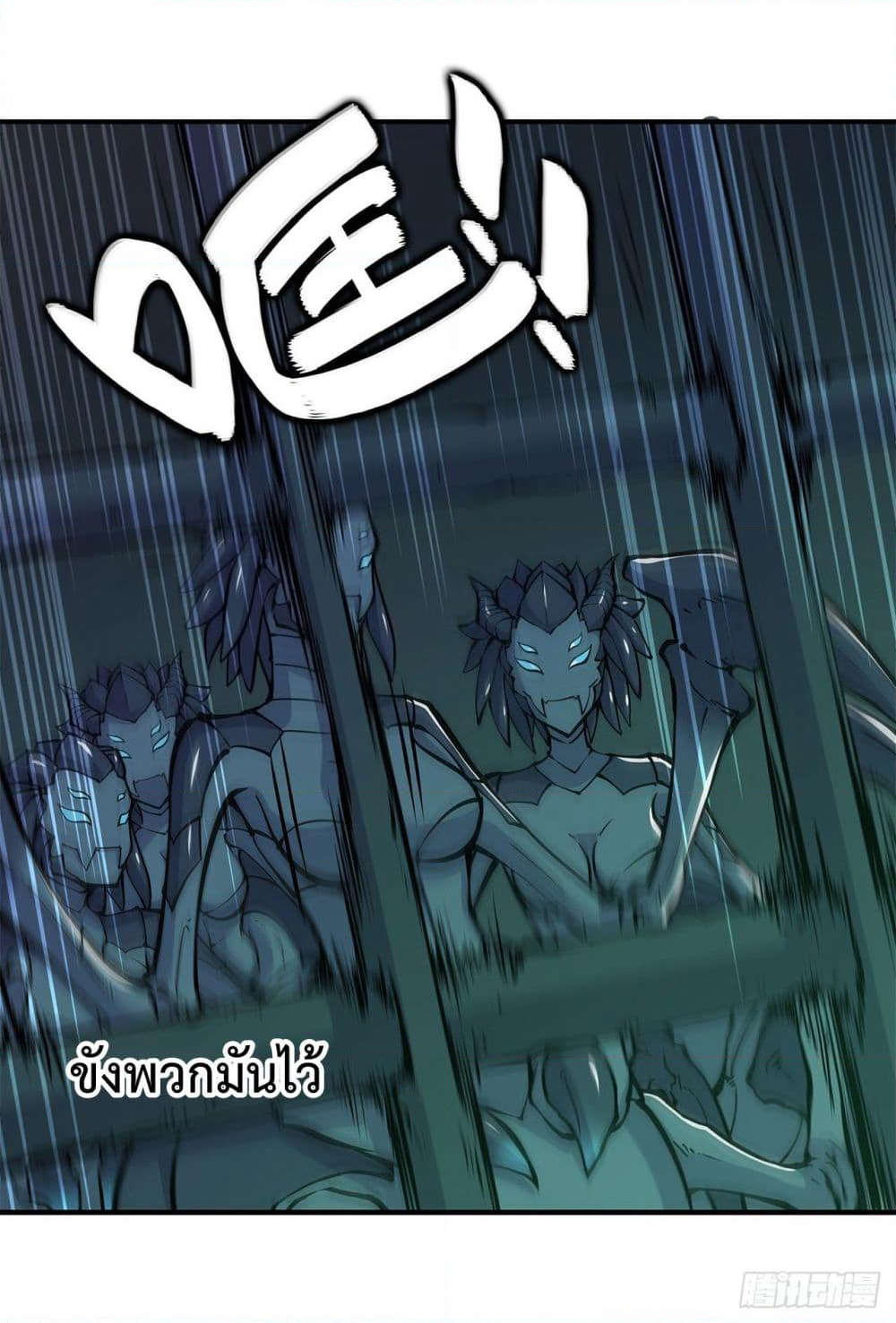 The Strongest Knight Become To Lolicon Vampire page 6