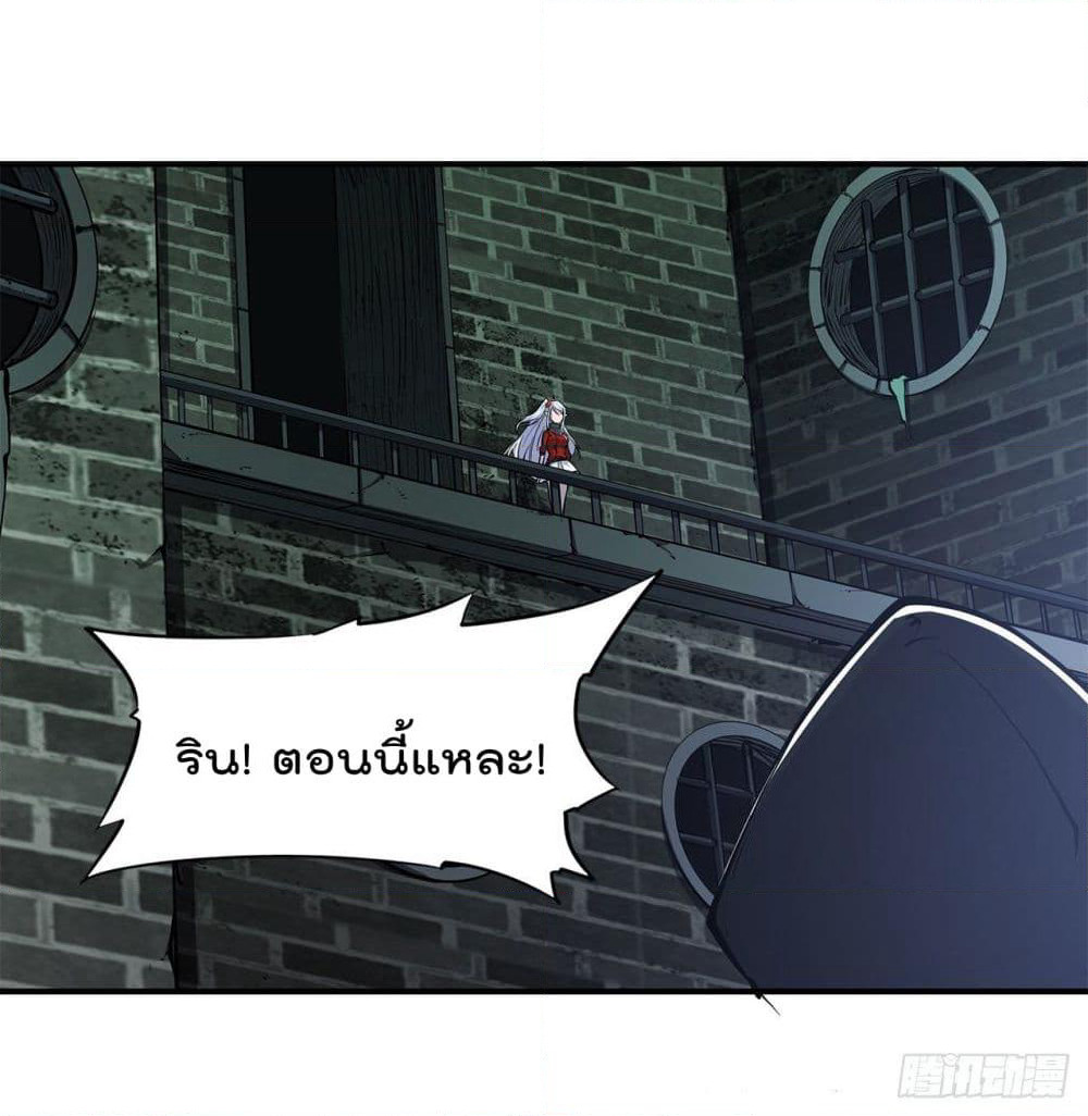 The Strongest Knight Become To Lolicon Vampire page 14