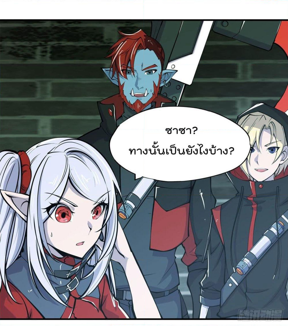 The Strongest Knight Become To Lolicon Vampire page 24