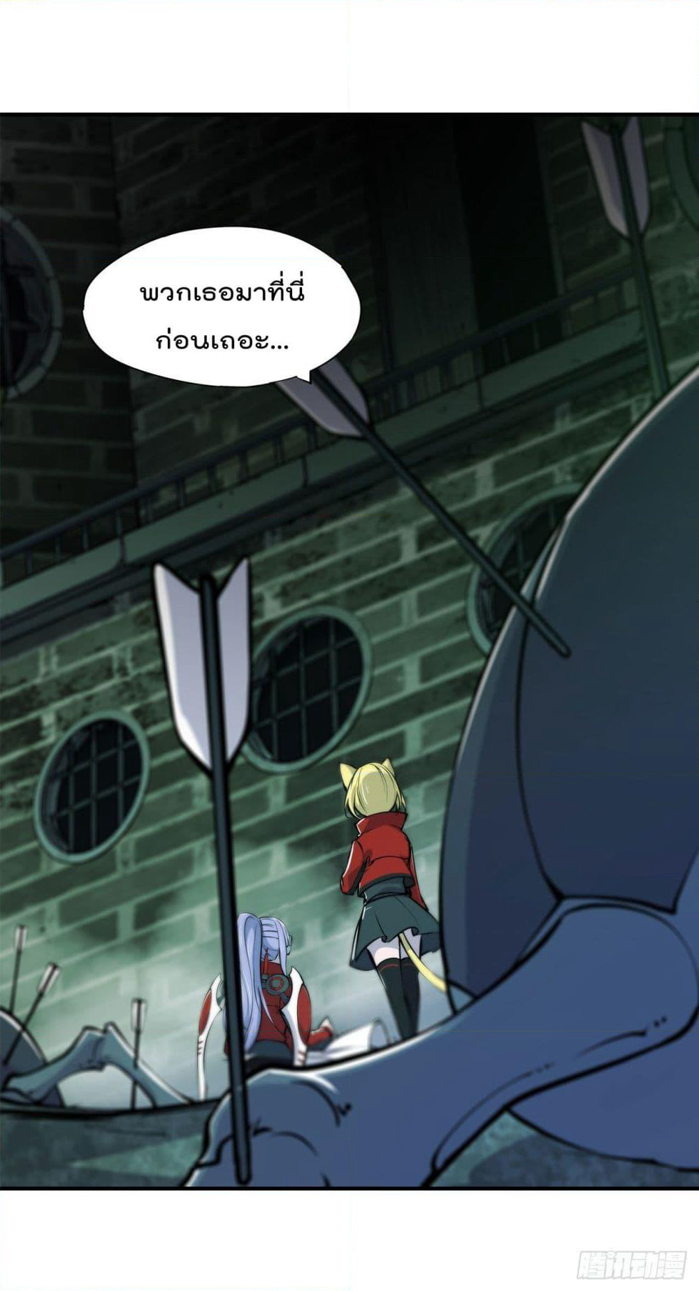 The Strongest Knight Become To Lolicon Vampire page 26