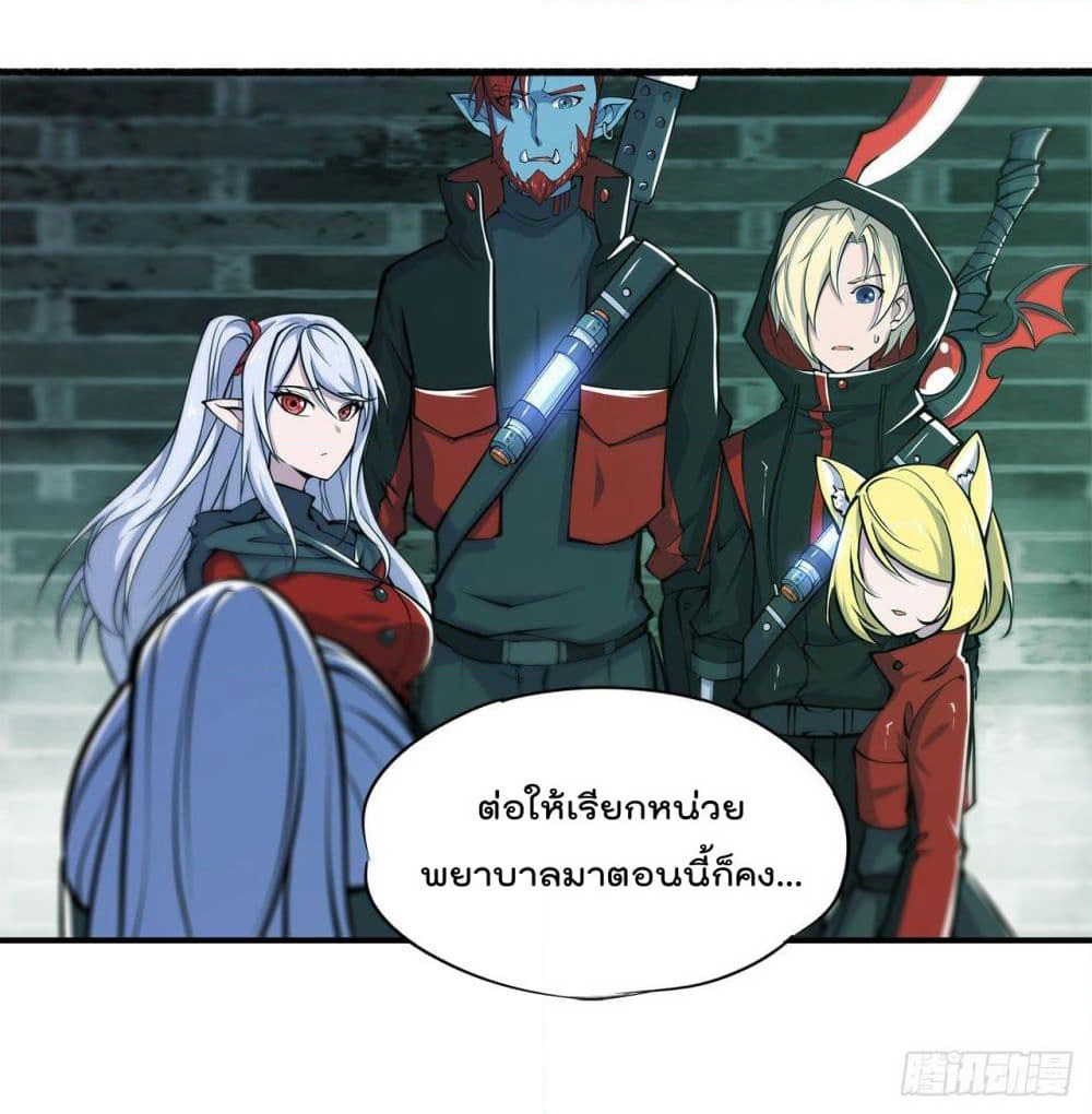 The Strongest Knight Become To Lolicon Vampire page 28
