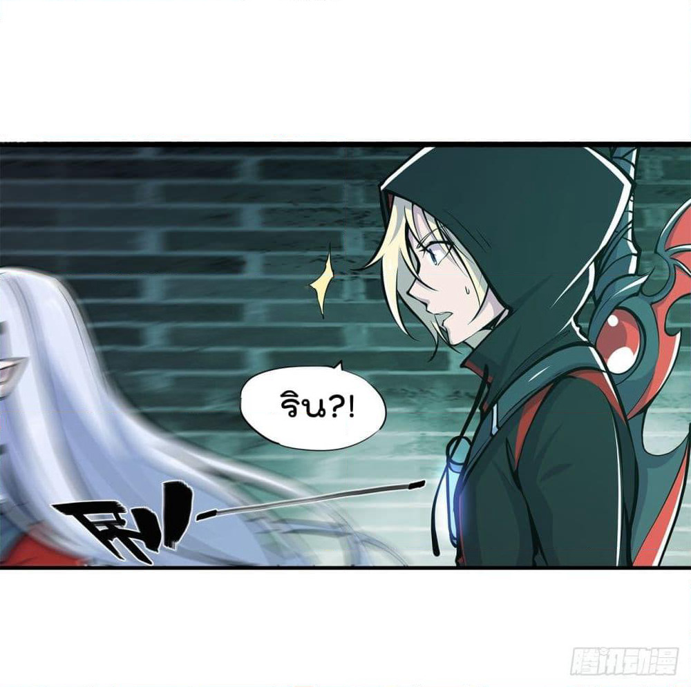 The Strongest Knight Become To Lolicon Vampire page 30