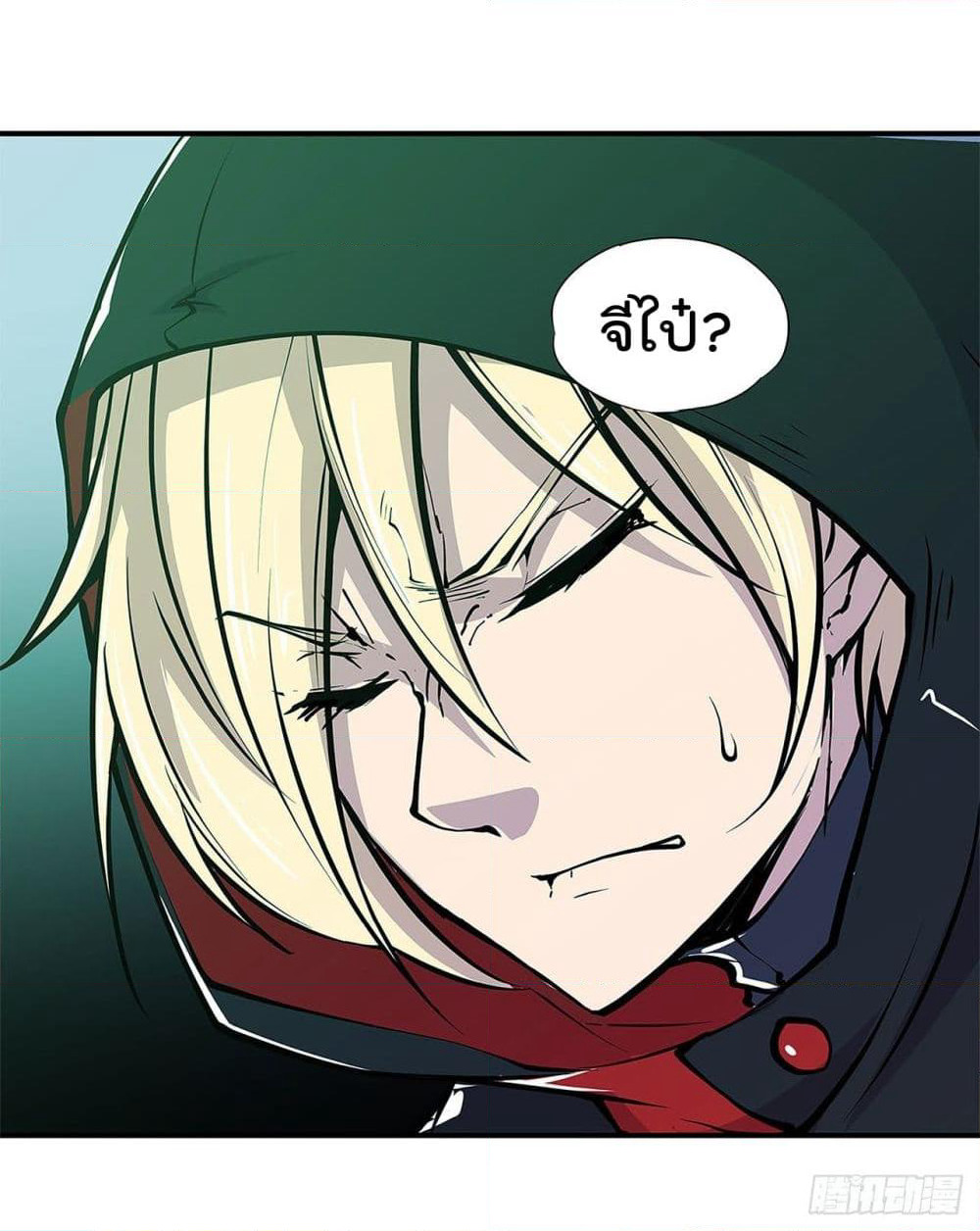 The Strongest Knight Become To Lolicon Vampire page 5