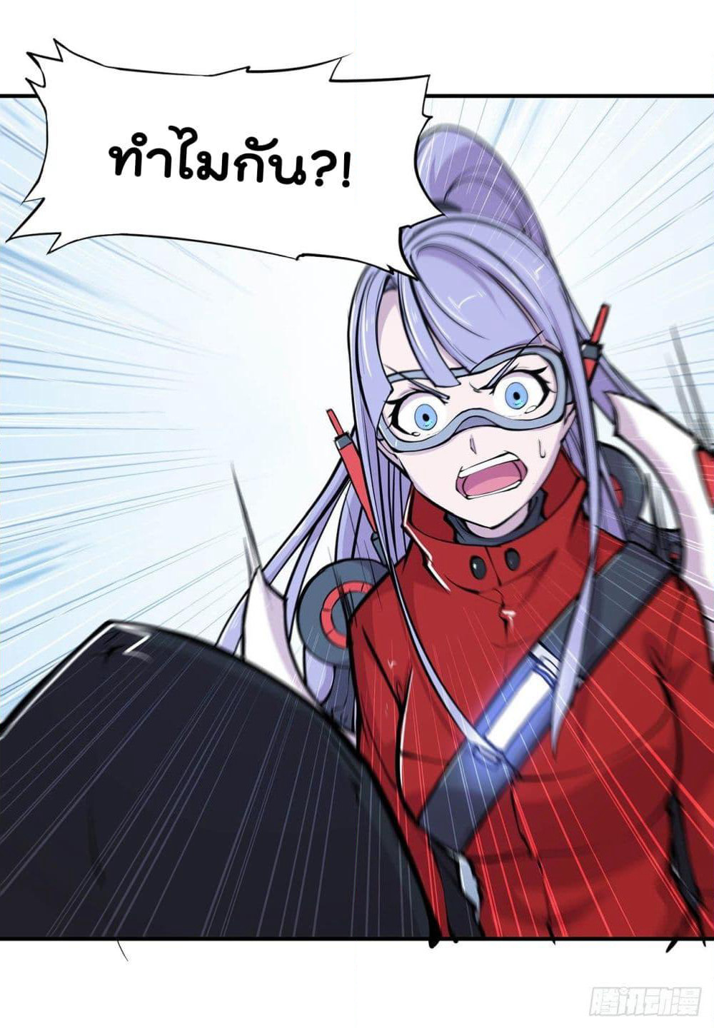 The Strongest Knight Become To Lolicon Vampire page 12