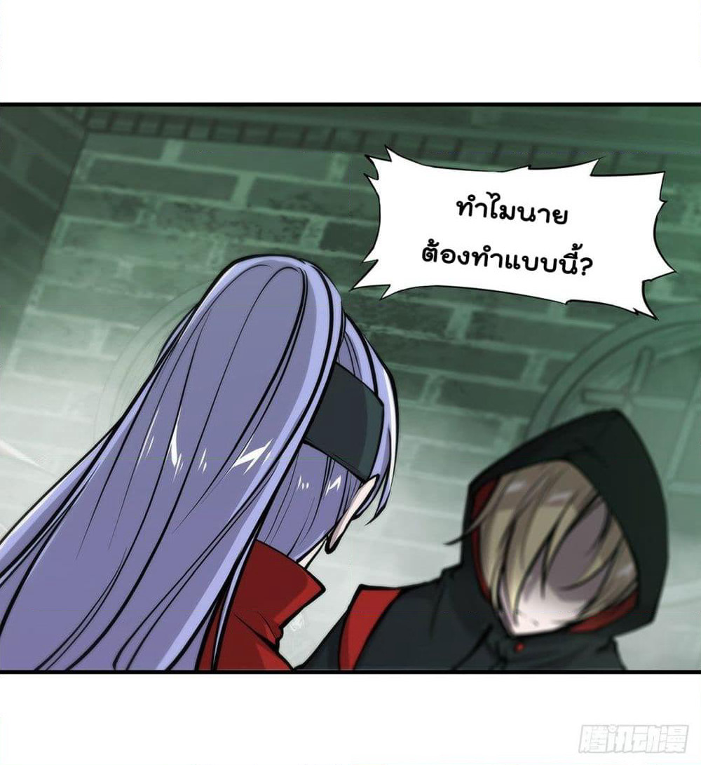 The Strongest Knight Become To Lolicon Vampire page 13