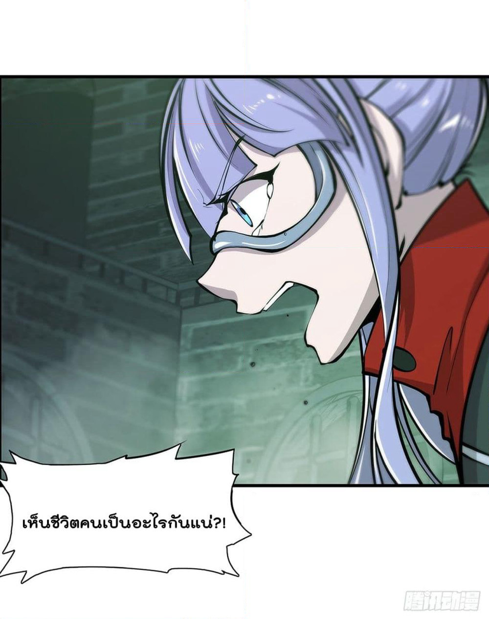 The Strongest Knight Become To Lolicon Vampire page 15